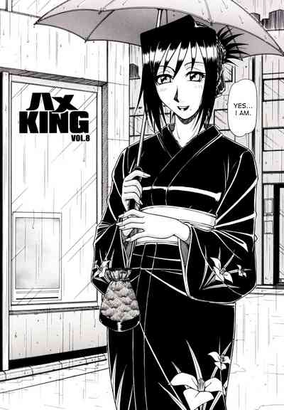 Game Series — Fucking King Chapters 1 to 10 Complete Collection [Hagane Tetsu] [English] [desudesu]