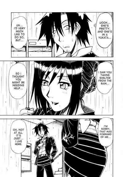 Game Series — Fucking King Chapters 1 to 10 Complete Collection [Hagane Tetsu] [English] [desudesu]