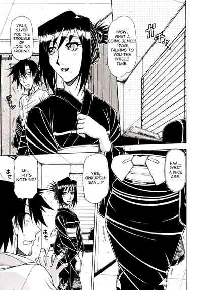 Game Series — Fucking King Chapters 1 to 10 Complete Collection [Hagane Tetsu] [English] [desudesu]
