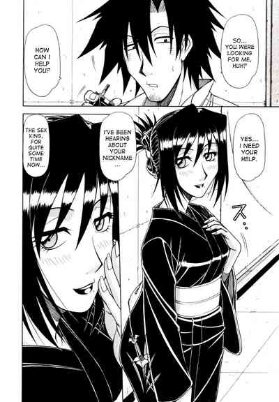 Game Series — Fucking King Chapters 1 to 10 Complete Collection [Hagane Tetsu] [English] [desudesu]