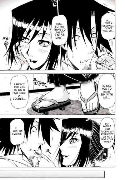 Game Series — Fucking King Chapters 1 to 10 Complete Collection [Hagane Tetsu] [English] [desudesu]