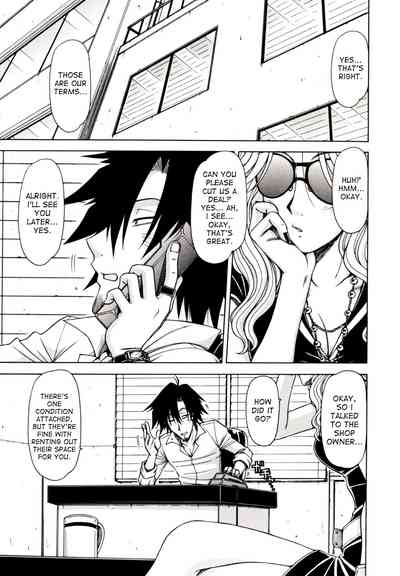 Game Series — Fucking King Chapters 1 to 10 Complete Collection [Hagane Tetsu] [English] [desudesu]