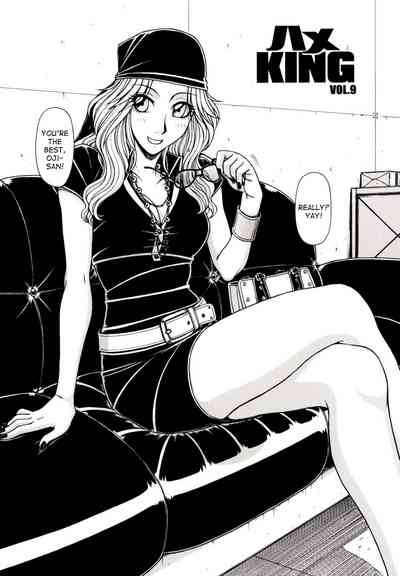 Game Series — Fucking King Chapters 1 to 10 Complete Collection [Hagane Tetsu] [English] [desudesu]