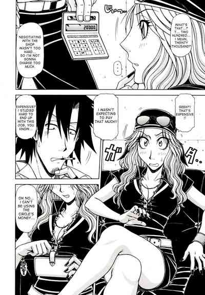 Game Series — Fucking King Chapters 1 to 10 Complete Collection [Hagane Tetsu] [English] [desudesu]