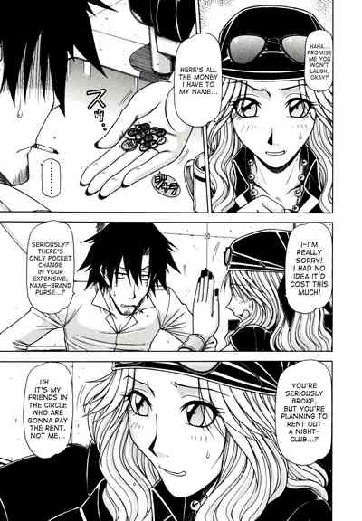 Game Series — Fucking King Chapters 1 to 10 Complete Collection [Hagane Tetsu] [English] [desudesu]
