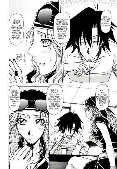 Game Series — Fucking King Chapters 1 to 10 Complete Collection [Hagane Tetsu] [English] [desudesu]