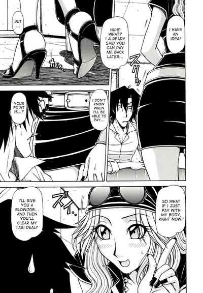 Game Series — Fucking King Chapters 1 to 10 Complete Collection [Hagane Tetsu] [English] [desudesu]