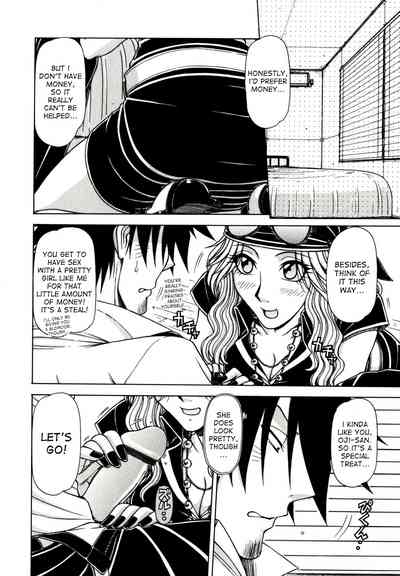 Game Series — Fucking King Chapters 1 to 10 Complete Collection [Hagane Tetsu] [English] [desudesu]