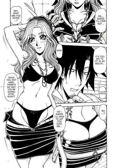 Game Series — Fucking King Chapters 1 to 10 Complete Collection [Hagane Tetsu] [English] [desudesu]