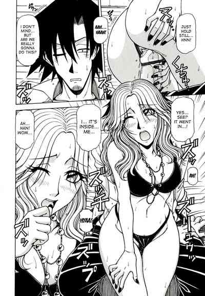 Game Series — Fucking King Chapters 1 to 10 Complete Collection [Hagane Tetsu] [English] [desudesu]