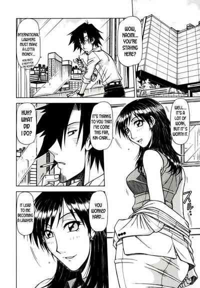 Game Series — Fucking King Chapters 1 to 10 Complete Collection [Hagane Tetsu] [English] [desudesu]