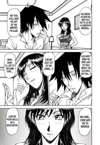 Game Series — Fucking King Chapters 1 to 10 Complete Collection [Hagane Tetsu] [English] [desudesu]