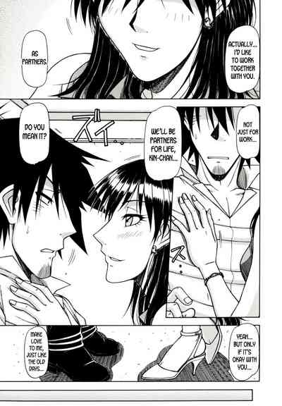 Game Series — Fucking King Chapters 1 to 10 Complete Collection [Hagane Tetsu] [English] [desudesu]