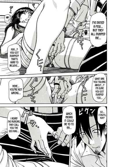 Game Series — Fucking King Chapters 1 to 10 Complete Collection [Hagane Tetsu] [English] [desudesu]