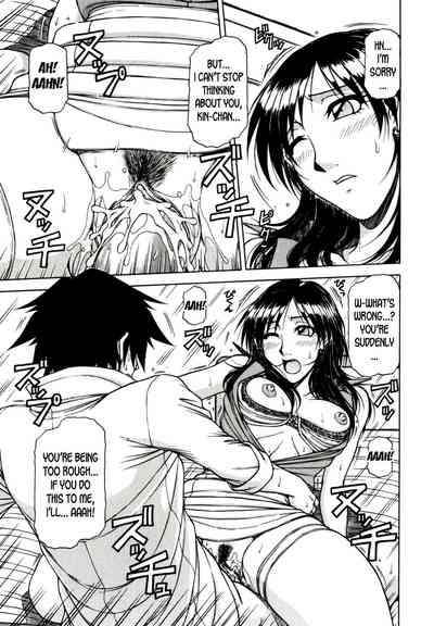 Game Series — Fucking King Chapters 1 to 10 Complete Collection [Hagane Tetsu] [English] [desudesu]