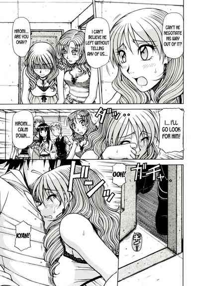 Game Series — Fucking King Chapters 1 to 10 Complete Collection [Hagane Tetsu] [English] [desudesu]