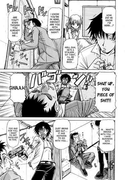 Game Series — Fucking King Chapters 1 to 10 Complete Collection [Hagane Tetsu] [English] [desudesu]