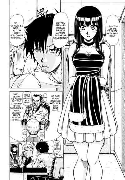 Game Series — Fucking King Chapters 1 to 10 Complete Collection [Hagane Tetsu] [English] [desudesu]