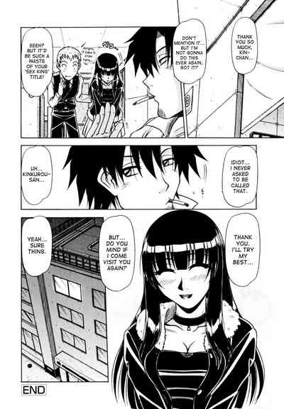 Game Series — Fucking King Chapters 1 to 10 Complete Collection [Hagane Tetsu] [English] [desudesu]