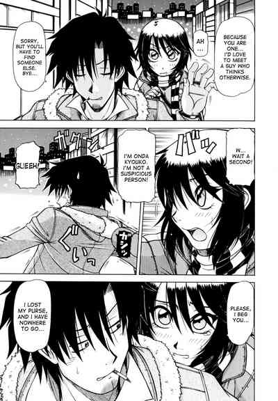 Game Series — Fucking King Chapters 1 to 10 Complete Collection [Hagane Tetsu] [English] [desudesu]