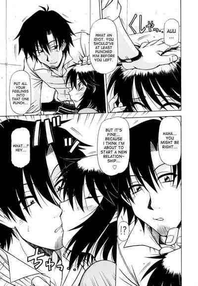 Game Series — Fucking King Chapters 1 to 10 Complete Collection [Hagane Tetsu] [English] [desudesu]