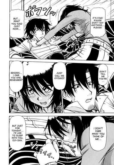 Game Series — Fucking King Chapters 1 to 10 Complete Collection [Hagane Tetsu] [English] [desudesu]