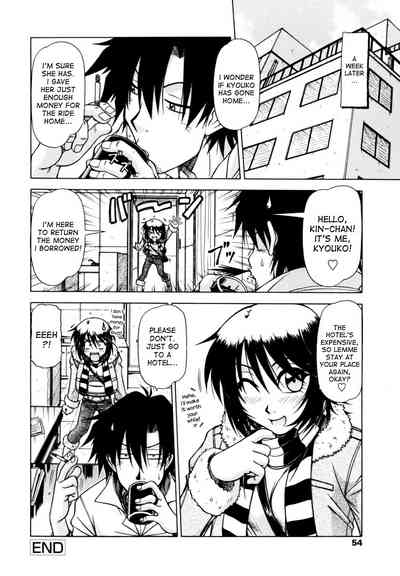 Game Series — Fucking King Chapters 1 to 10 Complete Collection [Hagane Tetsu] [English] [desudesu]