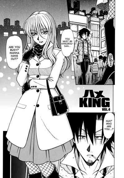 Game Series — Fucking King Chapters 1 to 10 Complete Collection [Hagane Tetsu] [English] [desudesu]