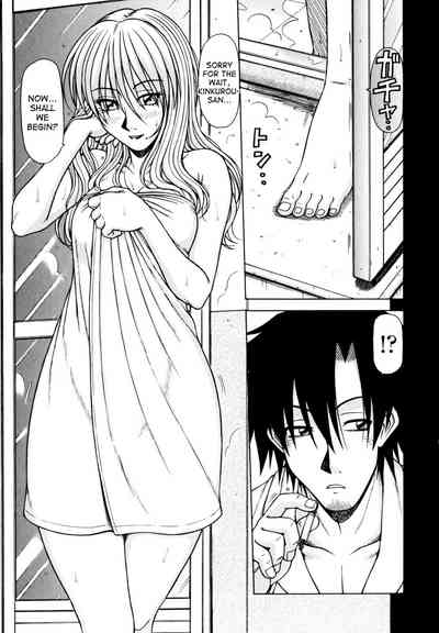 Game Series — Fucking King Chapters 1 to 10 Complete Collection [Hagane Tetsu] [English] [desudesu]