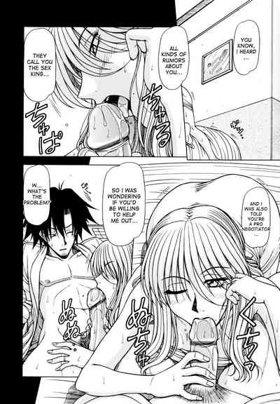 Game Series — Fucking King Chapters 1 to 10 Complete Collection [Hagane Tetsu] [English] [desudesu]