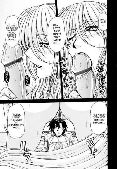 Game Series — Fucking King Chapters 1 to 10 Complete Collection [Hagane Tetsu] [English] [desudesu]