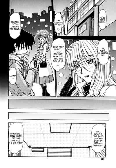 Game Series — Fucking King Chapters 1 to 10 Complete Collection [Hagane Tetsu] [English] [desudesu]