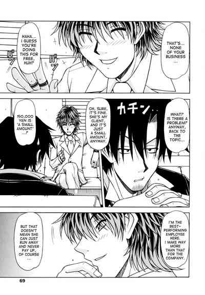 Game Series — Fucking King Chapters 1 to 10 Complete Collection [Hagane Tetsu] [English] [desudesu]