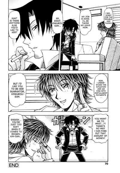 Game Series — Fucking King Chapters 1 to 10 Complete Collection [Hagane Tetsu] [English] [desudesu]