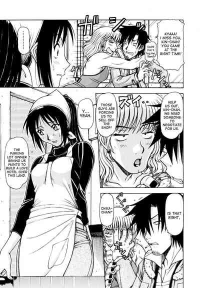 Game Series — Fucking King Chapters 1 to 10 Complete Collection [Hagane Tetsu] [English] [desudesu]