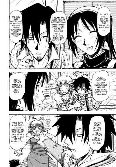 Game Series — Fucking King Chapters 1 to 10 Complete Collection [Hagane Tetsu] [English] [desudesu]