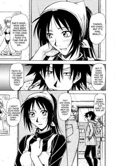 Game Series — Fucking King Chapters 1 to 10 Complete Collection [Hagane Tetsu] [English] [desudesu]