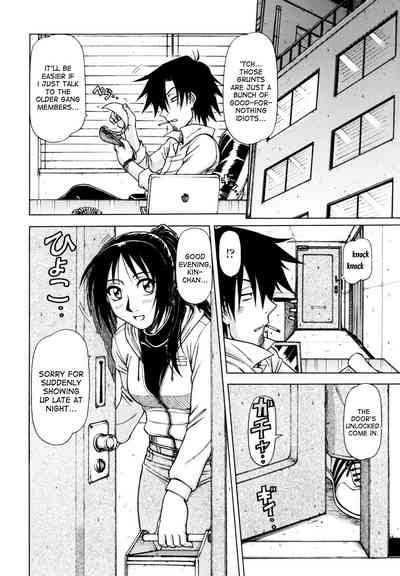 Game Series — Fucking King Chapters 1 to 10 Complete Collection [Hagane Tetsu] [English] [desudesu]