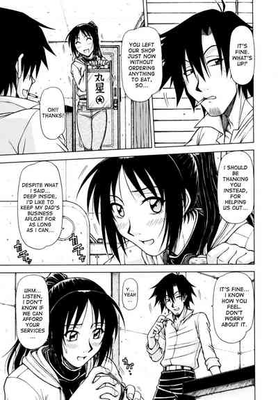 Game Series — Fucking King Chapters 1 to 10 Complete Collection [Hagane Tetsu] [English] [desudesu]