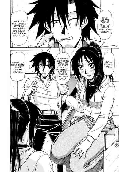 Game Series — Fucking King Chapters 1 to 10 Complete Collection [Hagane Tetsu] [English] [desudesu]