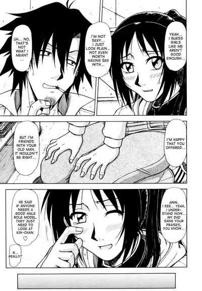 Game Series — Fucking King Chapters 1 to 10 Complete Collection [Hagane Tetsu] [English] [desudesu]