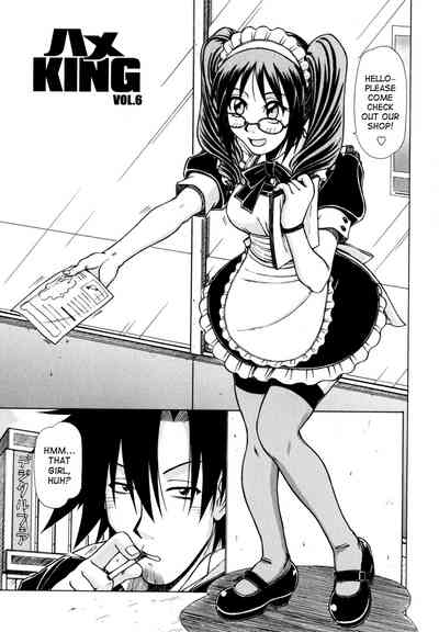 Game Series — Fucking King Chapters 1 to 10 Complete Collection [Hagane Tetsu] [English] [desudesu]