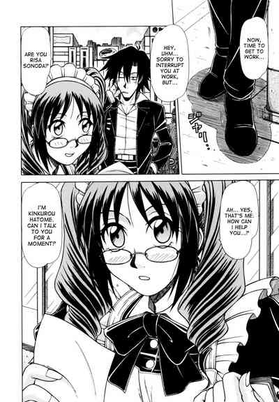 Game Series — Fucking King Chapters 1 to 10 Complete Collection [Hagane Tetsu] [English] [desudesu]