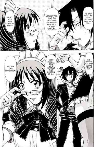 Game Series — Fucking King Chapters 1 to 10 Complete Collection [Hagane Tetsu] [English] [desudesu]