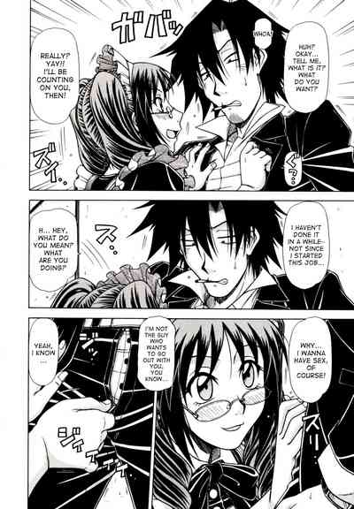 Game Series — Fucking King Chapters 1 to 10 Complete Collection [Hagane Tetsu] [English] [desudesu]