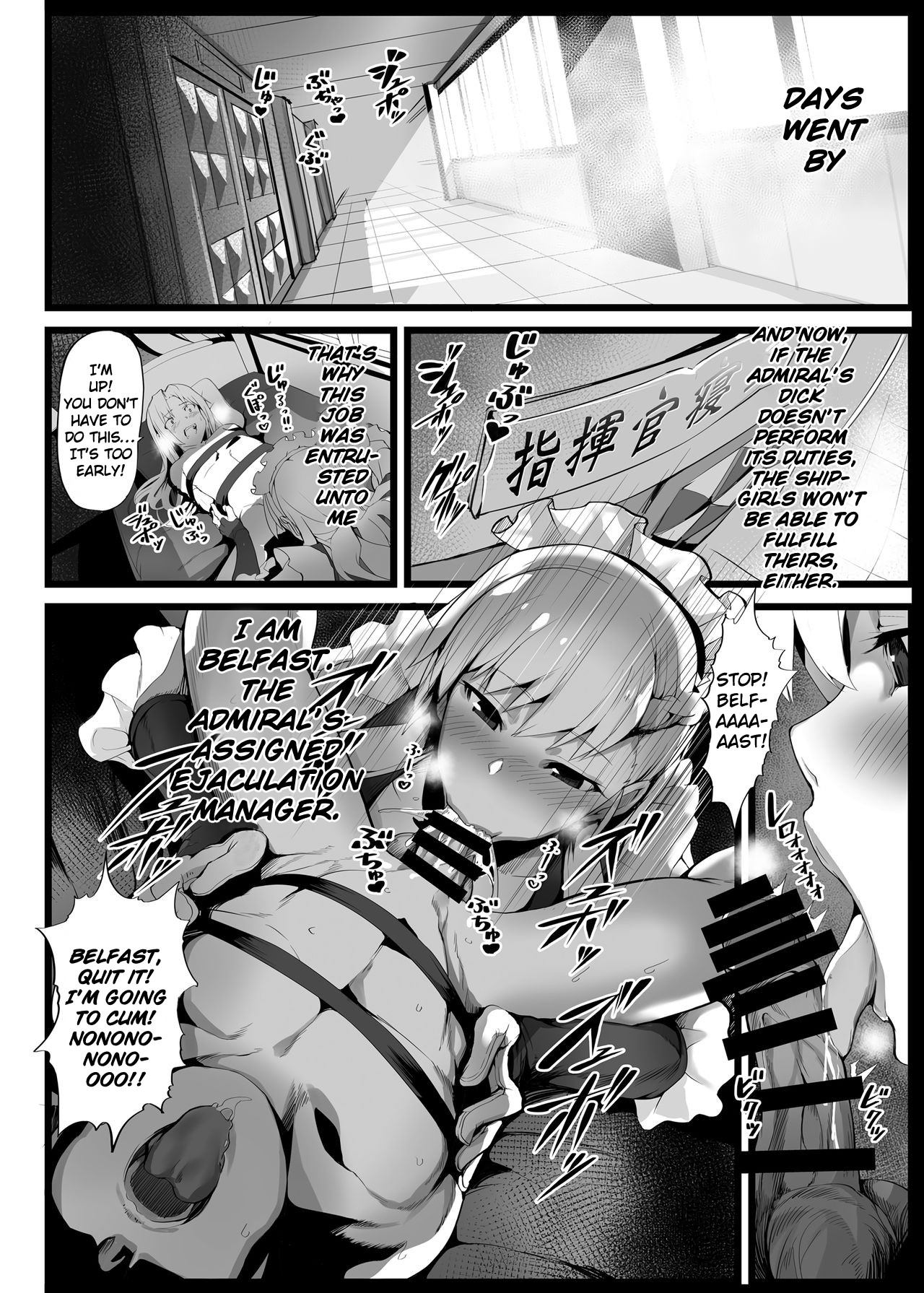 Gaming Series — The Last Way to Make Your F2P Commander Buy You A Ring 2: Hardcore Gold Digger Seduction and Creampie [AzuLan Gakuen Koubaibu 2] [Armadillo (Renji)]
