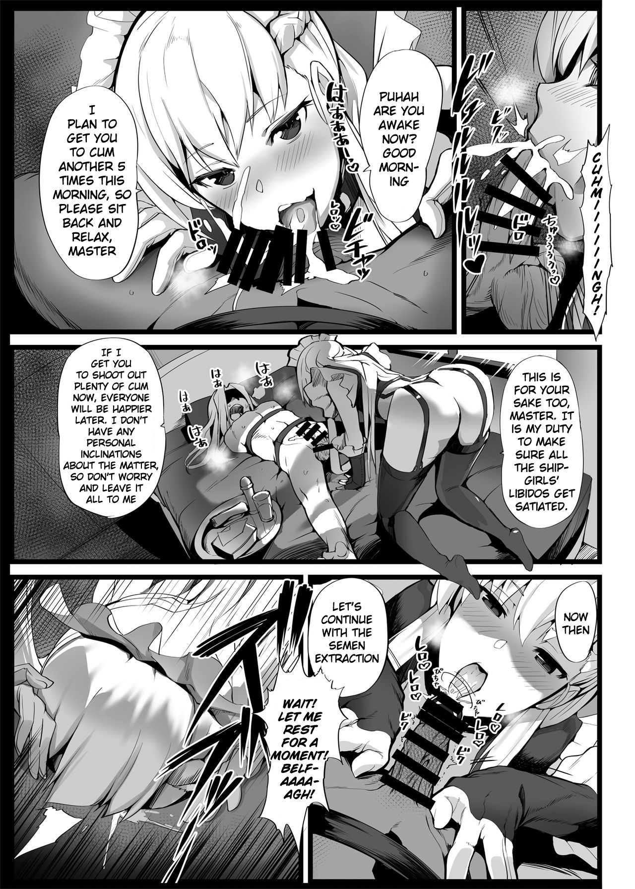 Gaming Series — The Last Way to Make Your F2P Commander Buy You A Ring 2: Hardcore Gold Digger Seduction and Creampie [AzuLan Gakuen Koubaibu 2] [Armadillo (Renji)]