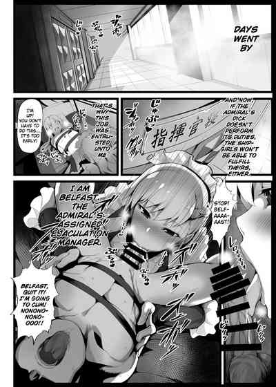 Gaming Series — The Last Way to Make Your F2P Commander Buy You A Ring 2: Hardcore Gold Digger Seduction and Creampie [AzuLan Gakuen Koubaibu 2] [Armadillo (Renji)]
