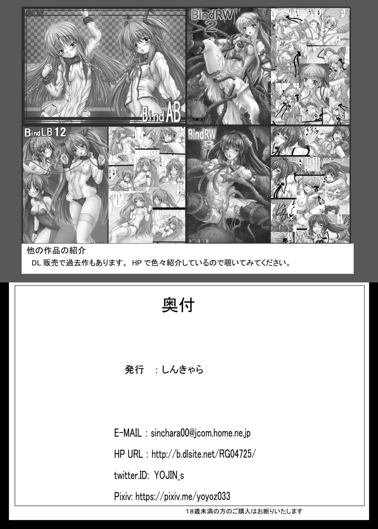 Gang Bang Series — Nagisa Gets Violated By A Group Of Men In Hardcore Gangbang Sex Action [Shinchara (YO-JIN)]