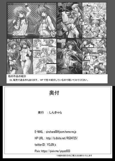 Gang Bang Series — Nagisa Gets Violated By A Group Of Men In Hardcore Gangbang Sex Action [Shinchara (YO-JIN)]
